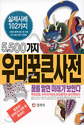 5,500 츮ū