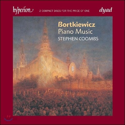 Stephen Coombs 보르트키에비츠: 피아노 작품집 (Sergei Bortkiewicz: Piano Music)