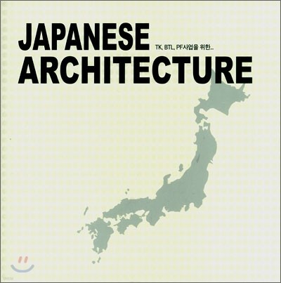 JAPANESE ARCHITECTURE