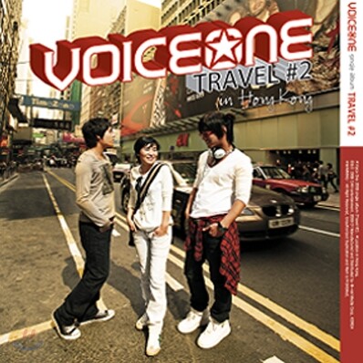 보이스 원 (Voiceone) - Travel #2