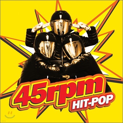 45RPM 2 - Hit Pop