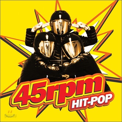 45RPM 2집 - Hit Pop