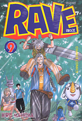 RAVE ̺ 9