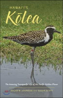 Hawai'i's K&#333;lea: The Amazing Transpacific Life of the Pacific Golden-Plover