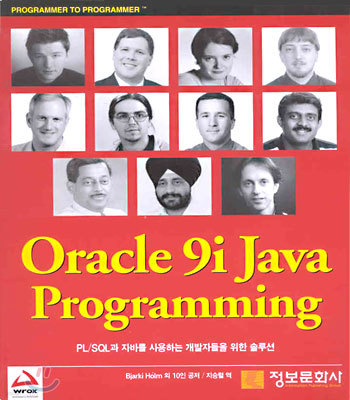 Oracle 9i Java Programming