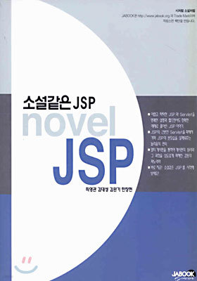 Ҽ JSP