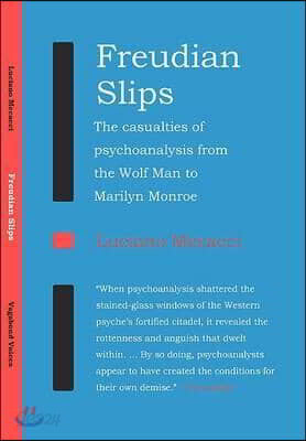 Freudian Slips: The Casualties of Psychoanalysis from the Wolf Man to Marilyn Monroe