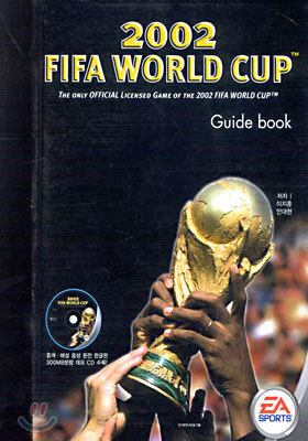 2002 FIFA World Cup  ̼  Guide book