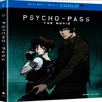 Psycho-Pass: The Movie (사이코패스) (한글무자막)(Blu-ray)
