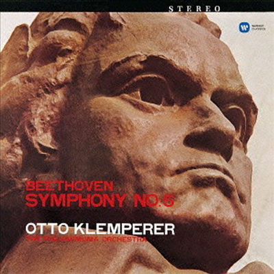 베토벤: 교향곡 5, 8번, 에그몬트 서곡 (Beethoven: Symphony No.5 & 8, 'Egmont' Overture Op.84) (HQCD)(일본반) - Otto Klemperer