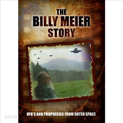 Billy Meier Story: Ufo's & Prophecies From Outer (빌리 메이어)(한글무자막)(DVD ...