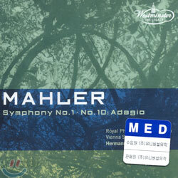 Mahler : Symphony No.1 & 10 (Adagio) : Hermann Scherchen