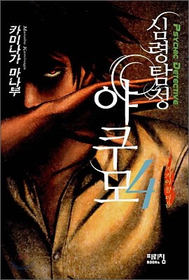도서명 표기