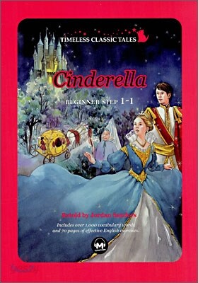 Cinderella BEGINNER STEP 1-1