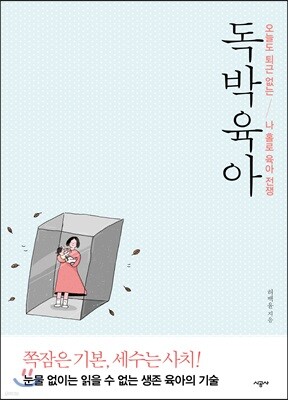 책 정보