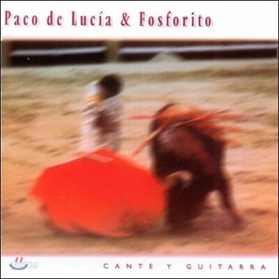 Paco De Lucia (파코 데 루치아) - Cante Y Guitarra