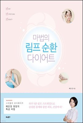 책 정보