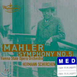 Hermann Scherchen 말러: 교향곡 5번 (Mahler: Symphony No.5) 헤르만 쉐르헨, 빈 슈타츠오퍼