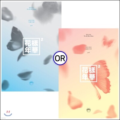 방탄소년단 (BTS) - 미니앨범 4집 : 화양연화 Pt.2 [버전 랜덤1종 발송]