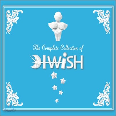 I Wish - The Complete Collection of I Wish