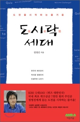 도서명 표기