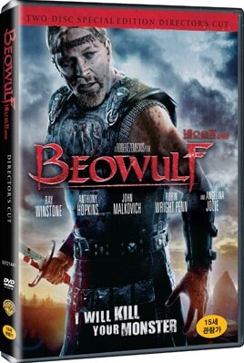 베오울프 감독판 (2disc)