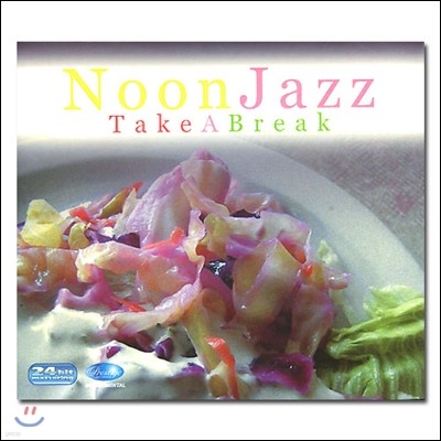 Noon Jazz - Take A Break (  -  Ŭ  )