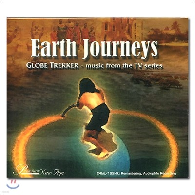 ۷κ ƮĿ TV ø ' '  (Globe Trekker's Earth Journeys - Music From The TV Series)