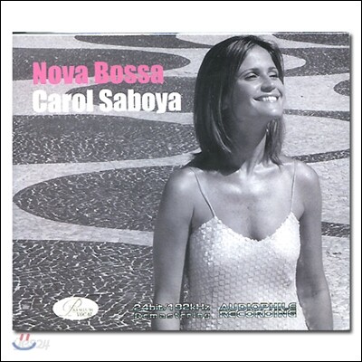 Carol Saboya (캐롤 사보야) - Nova Bossa (보사노바 앨범)