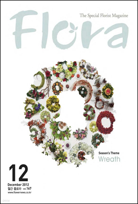  FLORA 2012 12ȣ