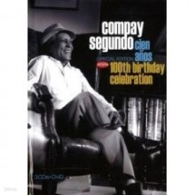 Compay Segundo - 100th Birthday Celebration [3CD+1DVD][Box Set]
