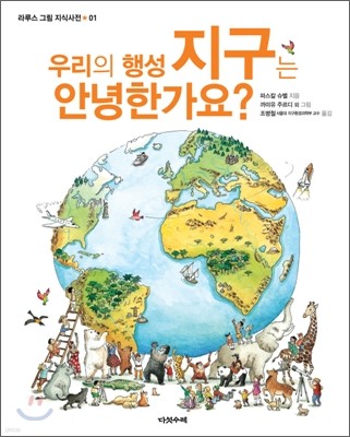 도서명 표기