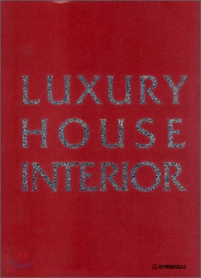 LUXURY HOUSE INTERIOR 럭셔리 하우스 인테리어