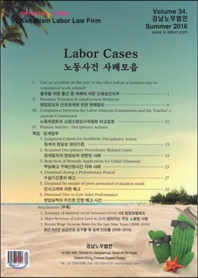 뵿 ʸ Labor Cases 34 : Winter 2016