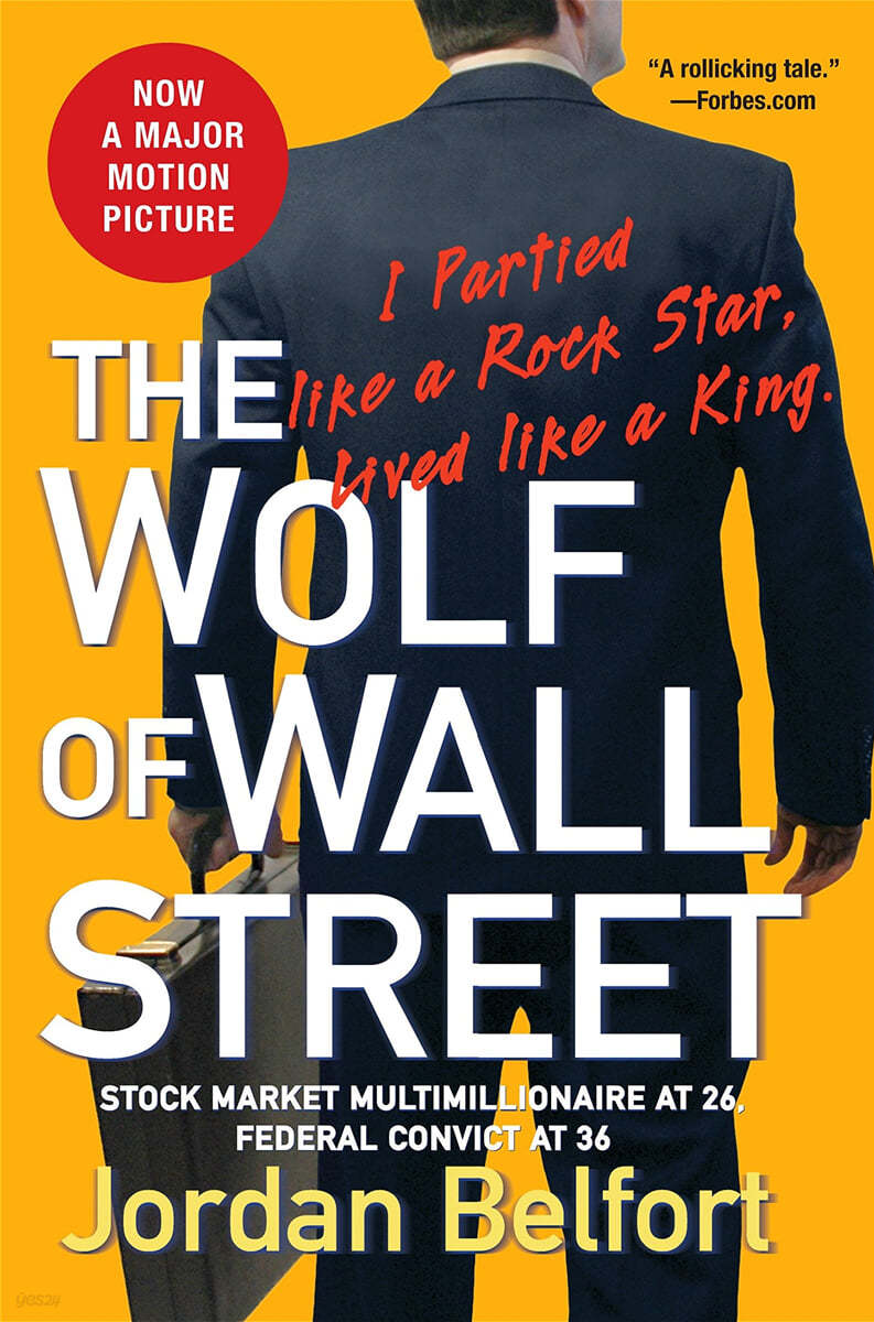 The Wolf of Wall Street | 조던 벨포트 | Bantam - 예스24