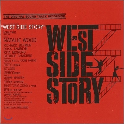 West Side Story ( Ʈ ̵ 丮) OST