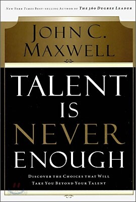 Talent Is Never Enough