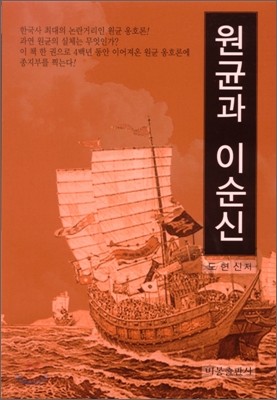 도서명 표기