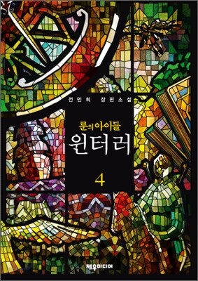 도서명 표기
