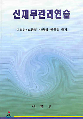 도서명 표기