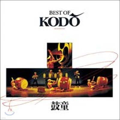 Kodo - Best Of Kodo