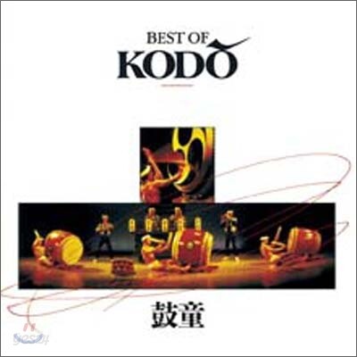 Kodo - Best Of Kodo