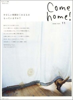 Come Home! Vol.11
