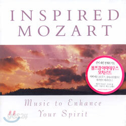 Inspired Mozart