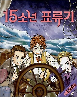 도서명 표기