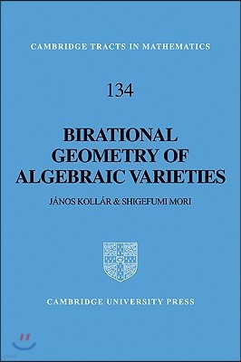 Birational Geometry of Algebraic Varieties