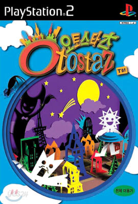오토스타츠 (PS2용)