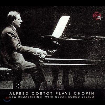 Alfred Cortot  ڸ䰡 ϴ  (Plays Chopin)