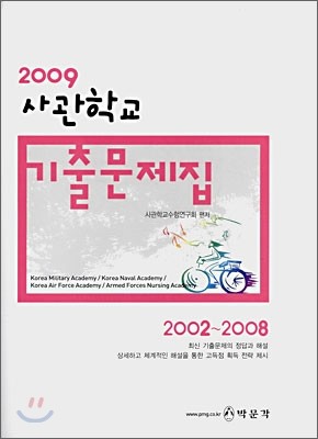 도서명 표기