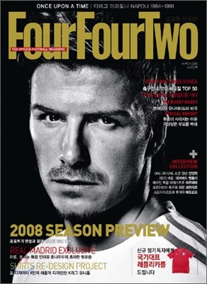 Four Four Two 포포투 (월간) : 3월 [2008]